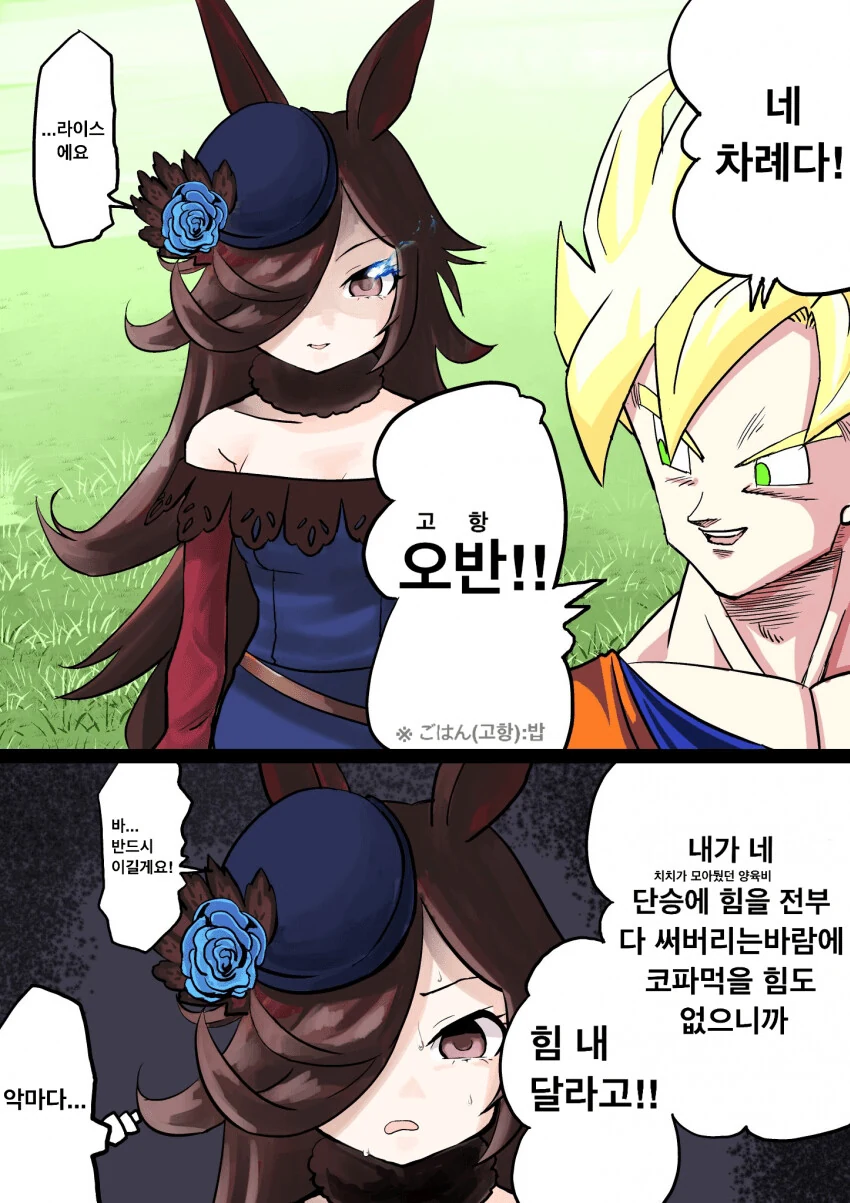 manga_1321345_001.webp