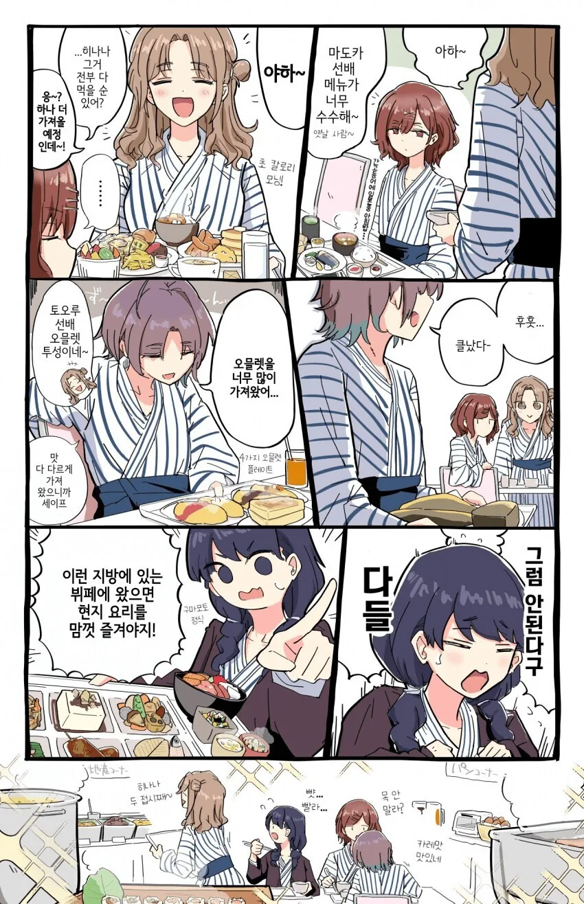 manga_1322878_001.webp