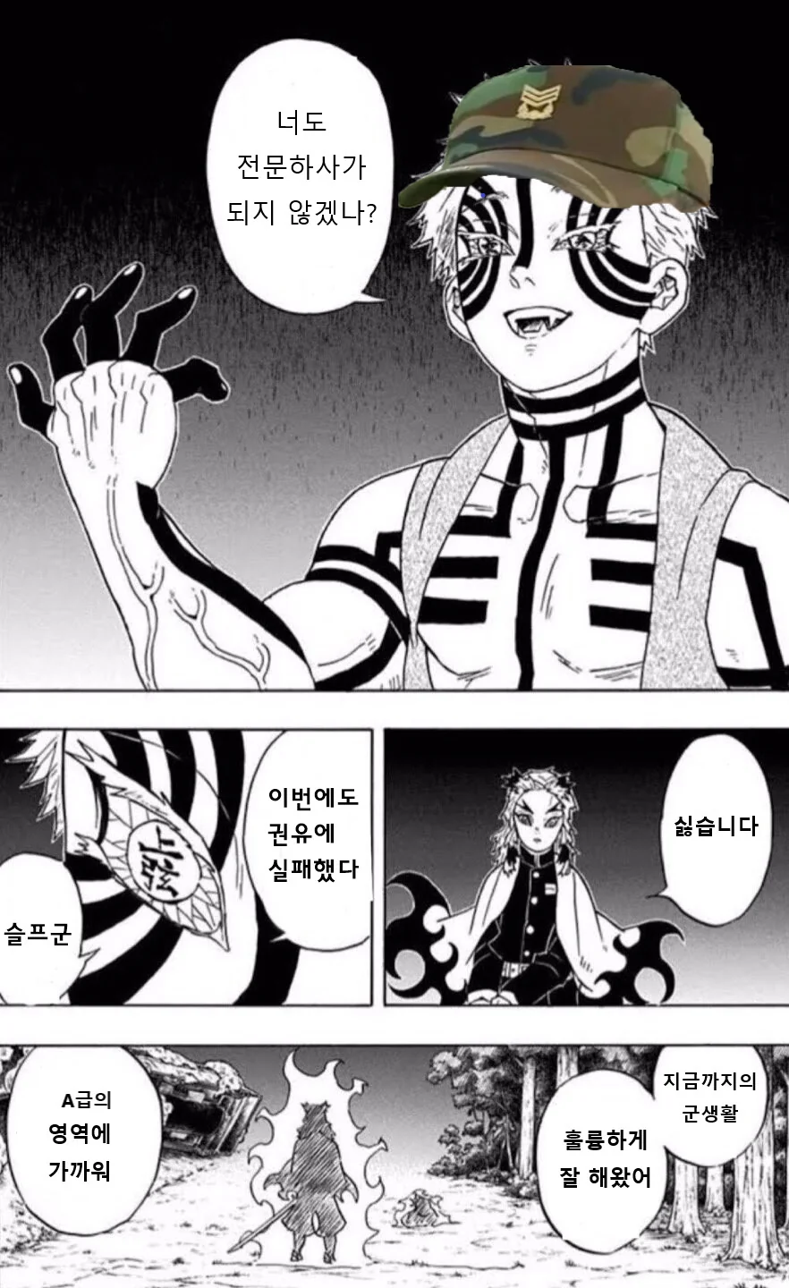 manga_1322928_001.webp