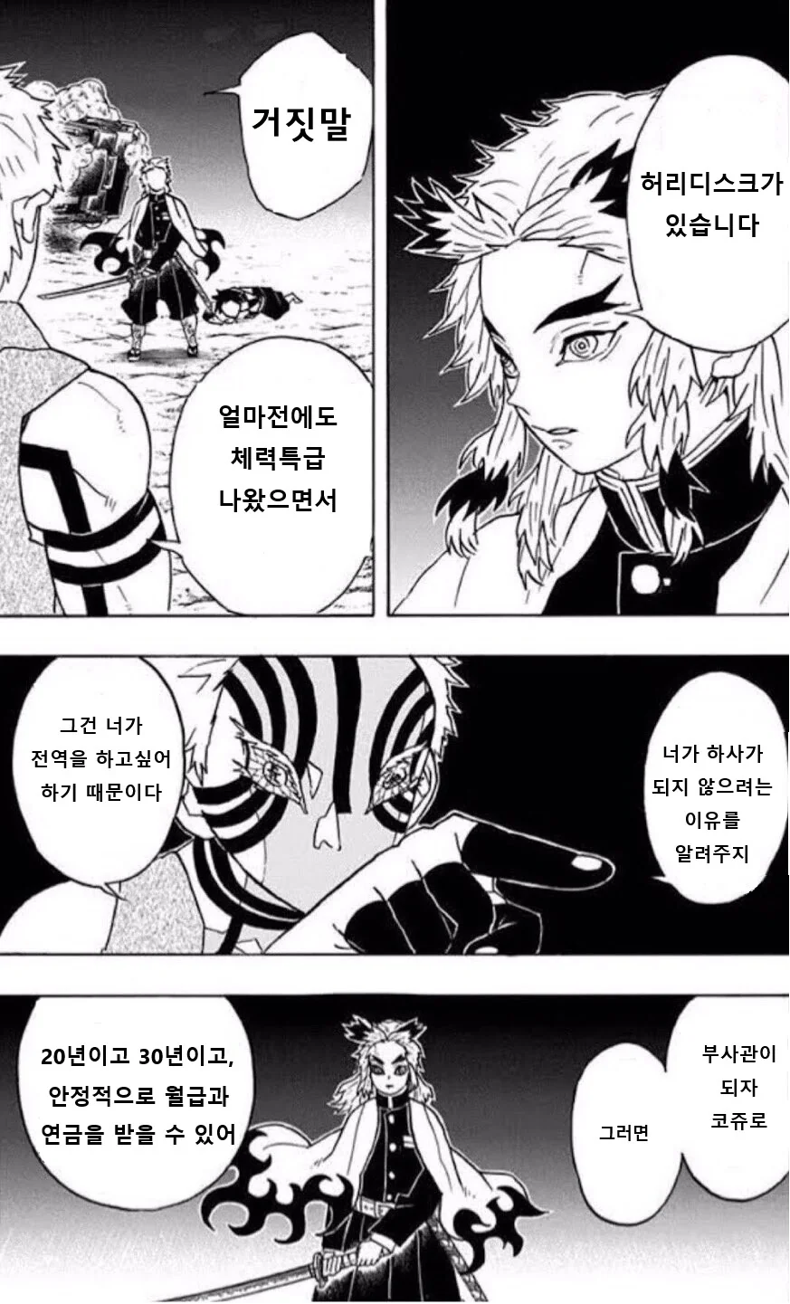 manga_1322928_002.webp