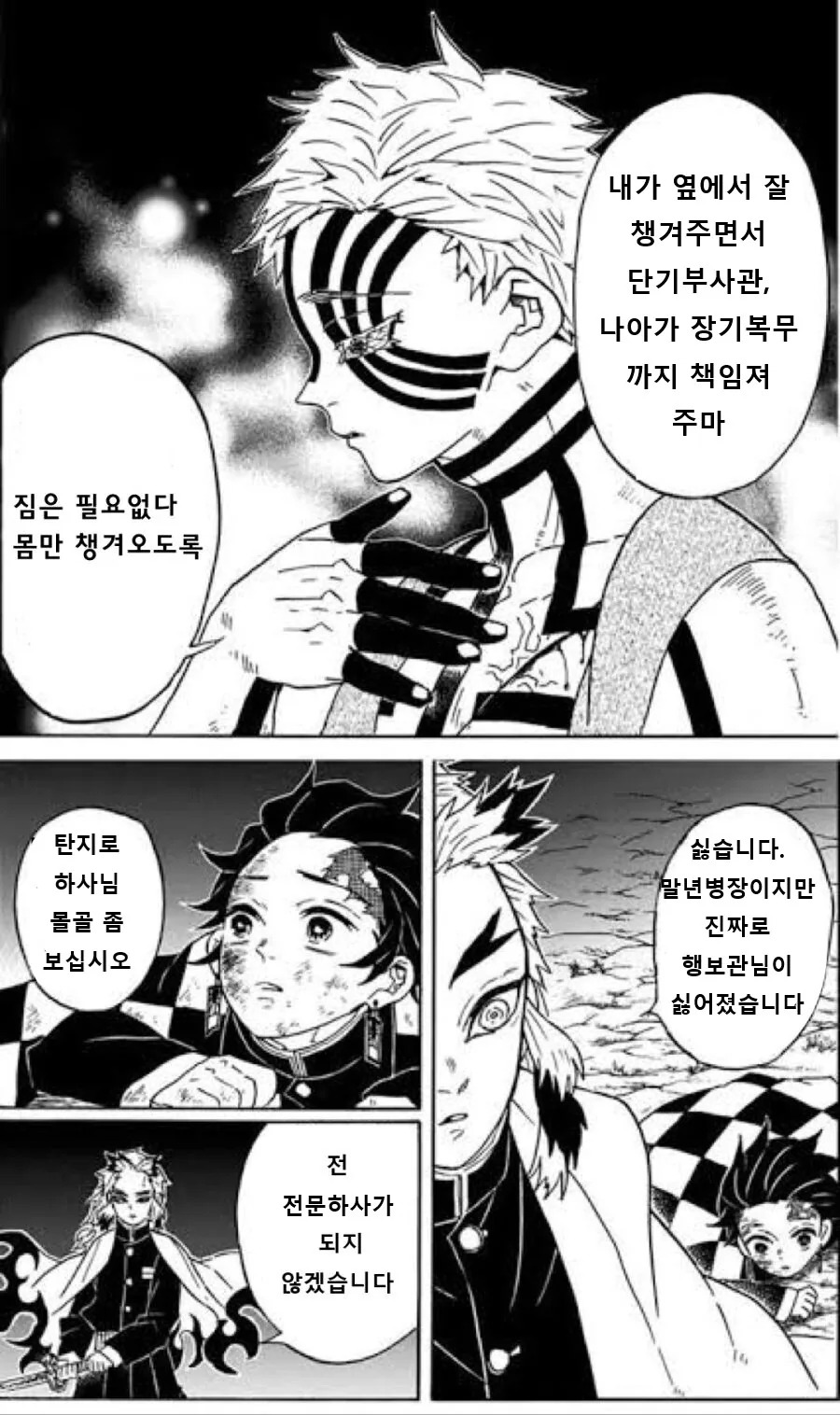 manga_1322928_003.webp
