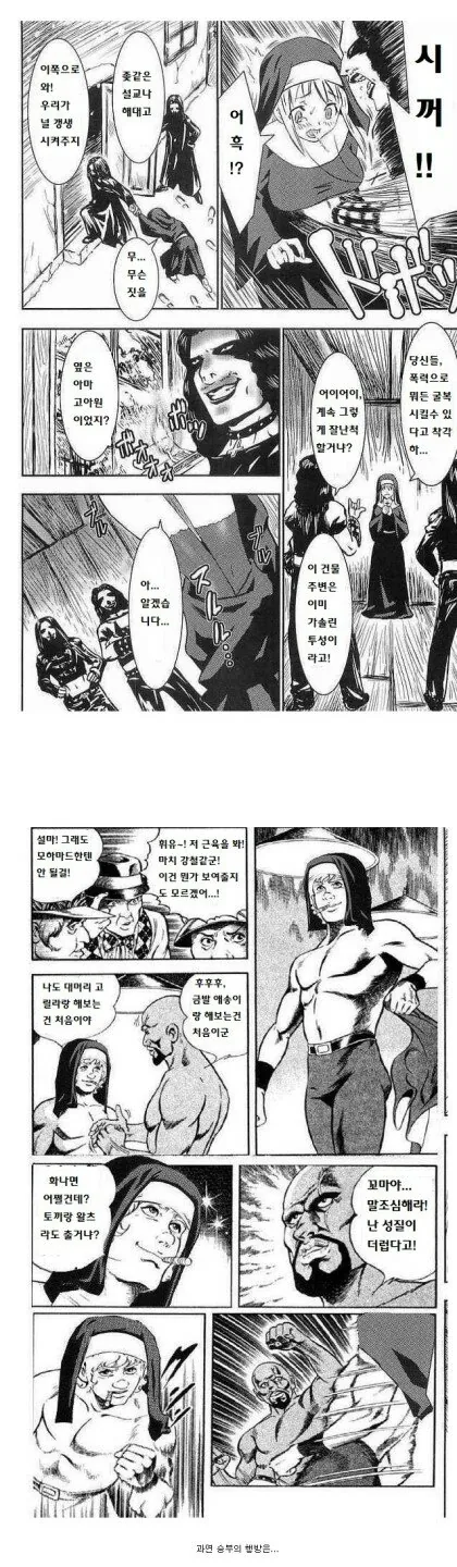 manga_1332356_001.webp