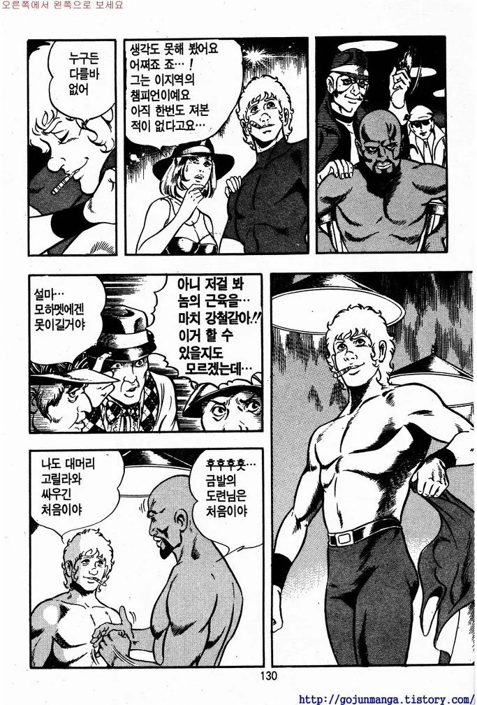 manga_1332356_003.webp