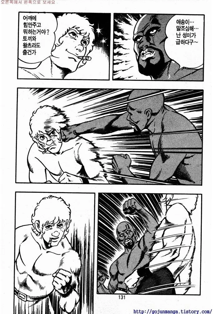 manga_1332356_004.webp