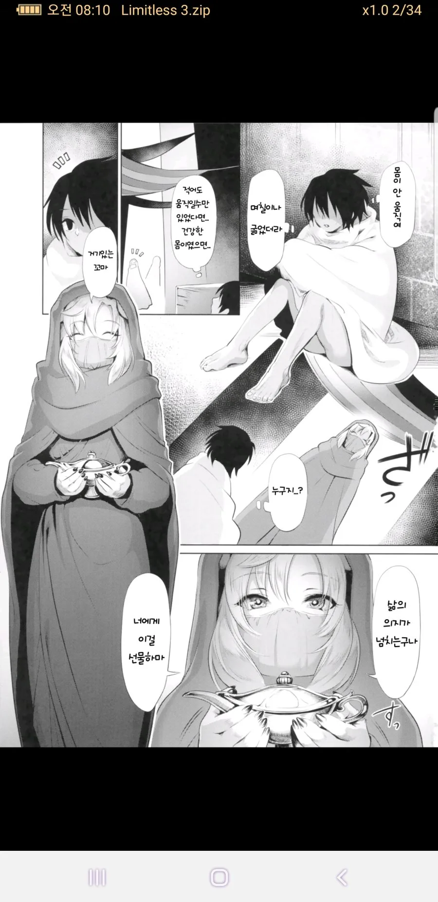 manga_134415_001.webp