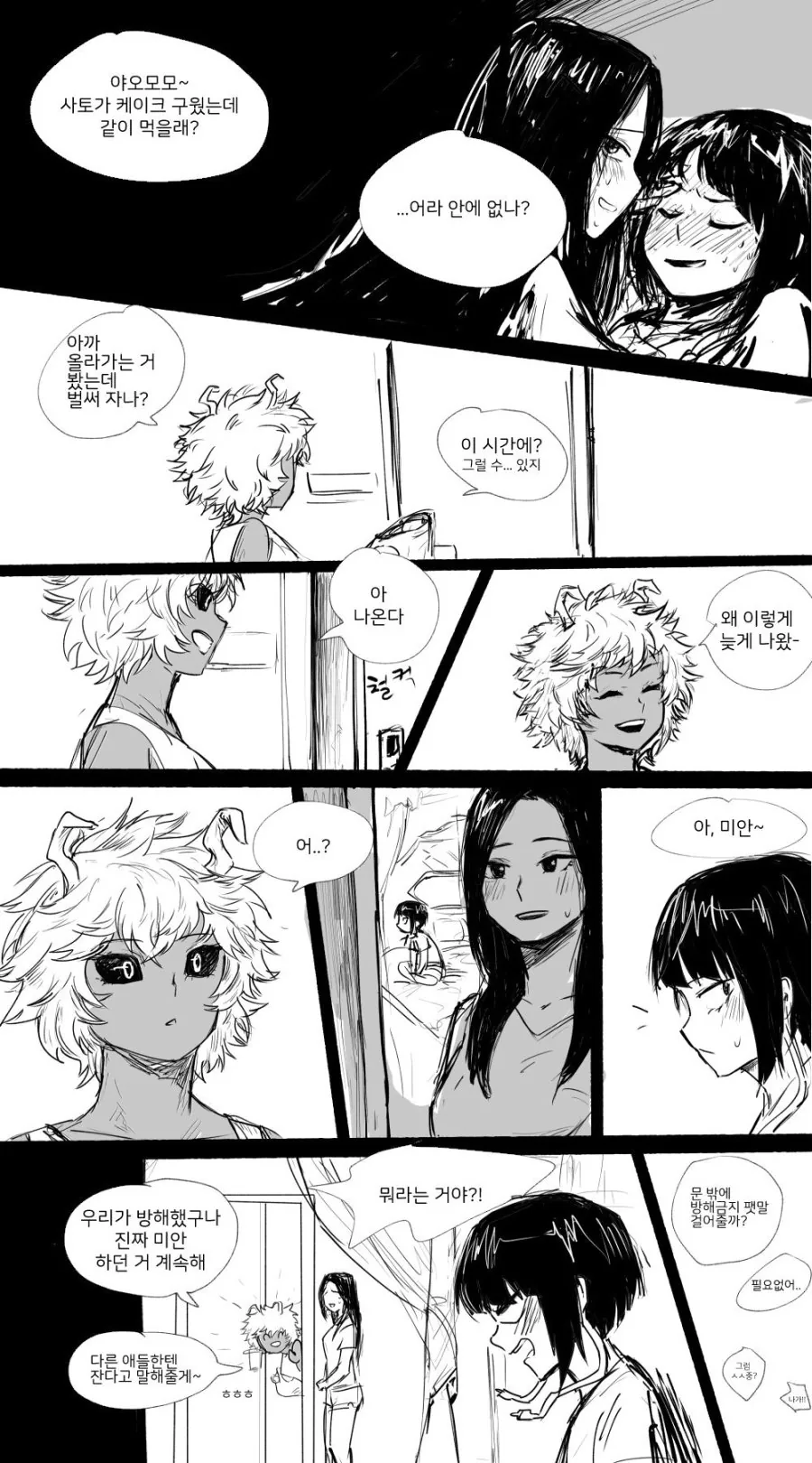 manga_1344220_003.webp