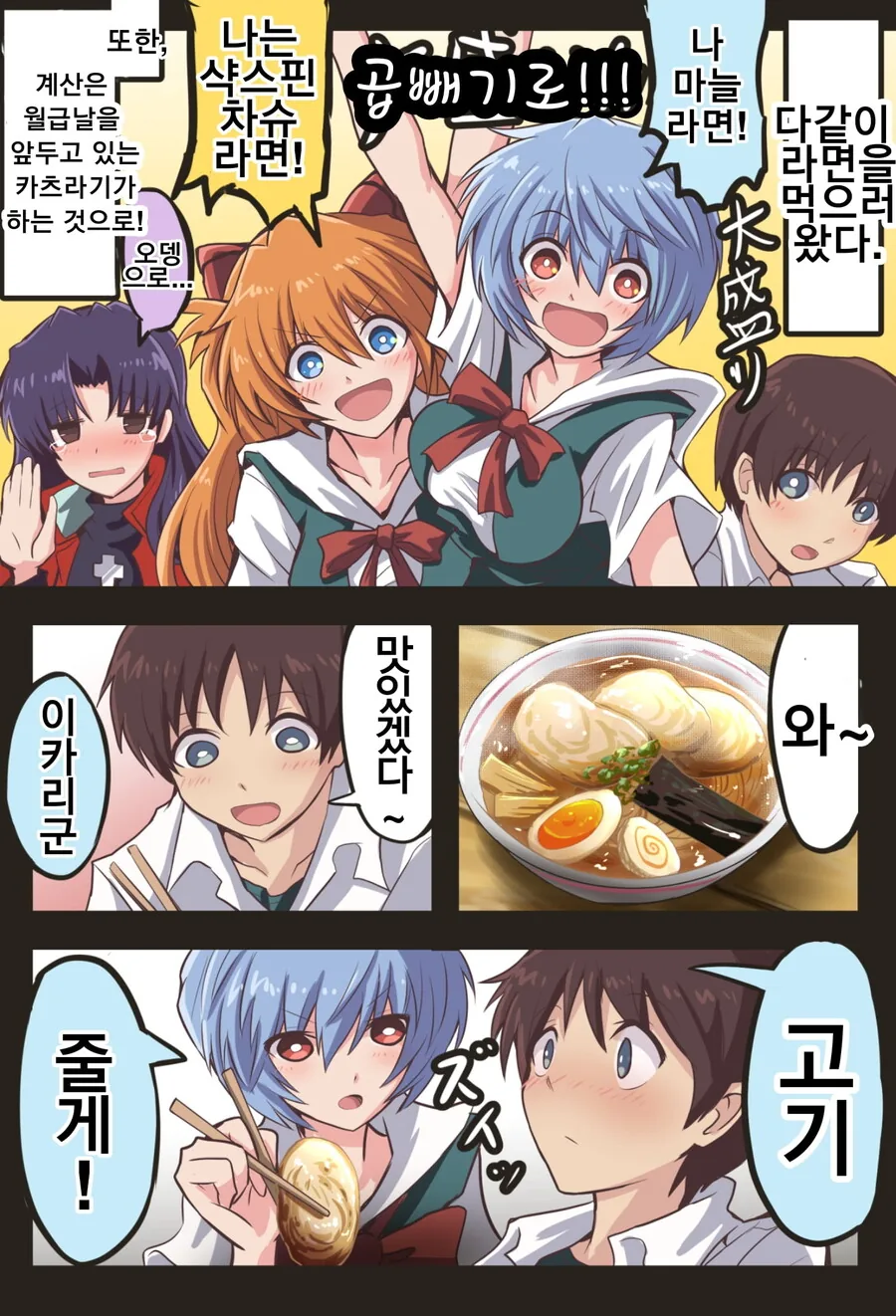 manga_1372499_001.webp