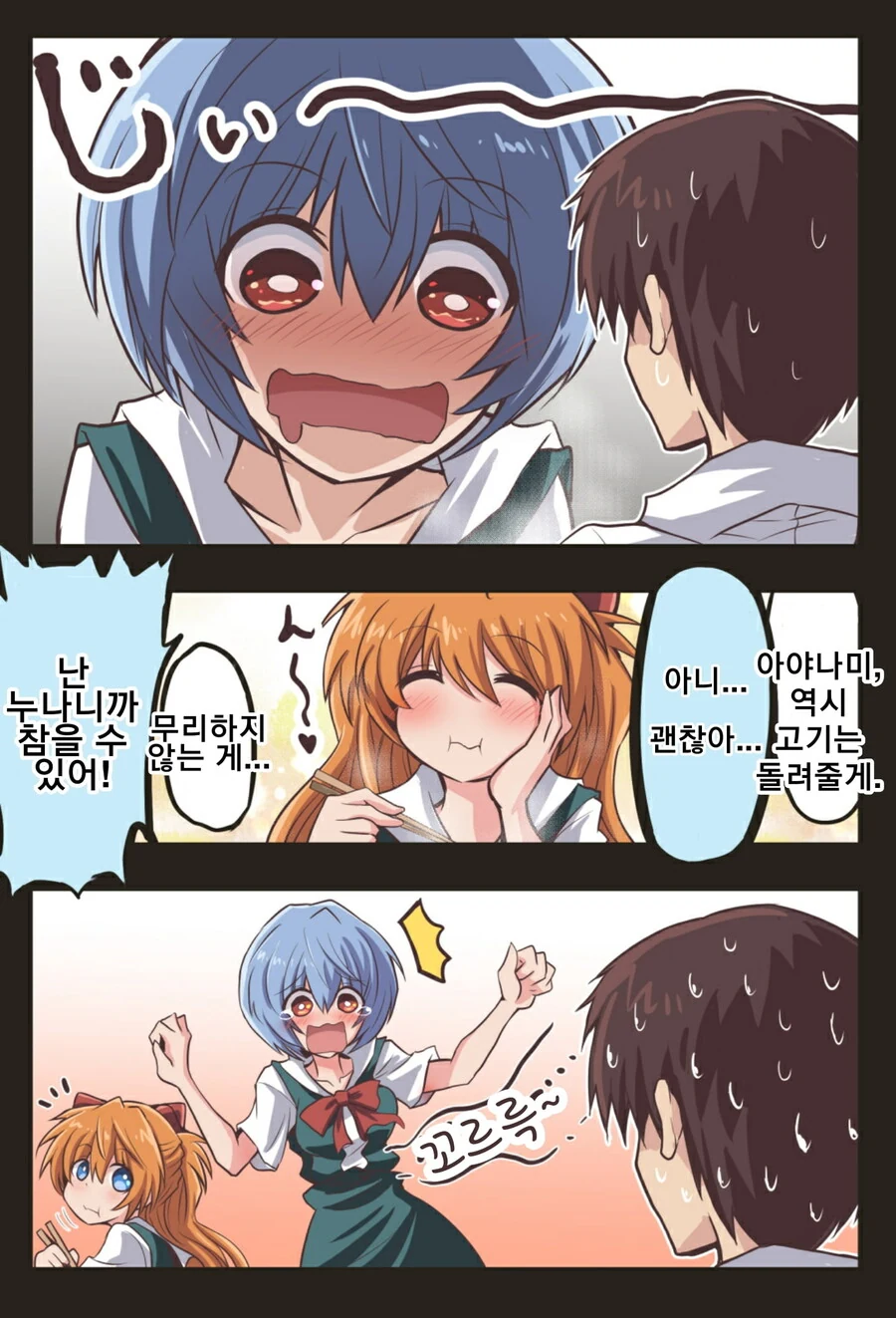 manga_1372499_002.webp
