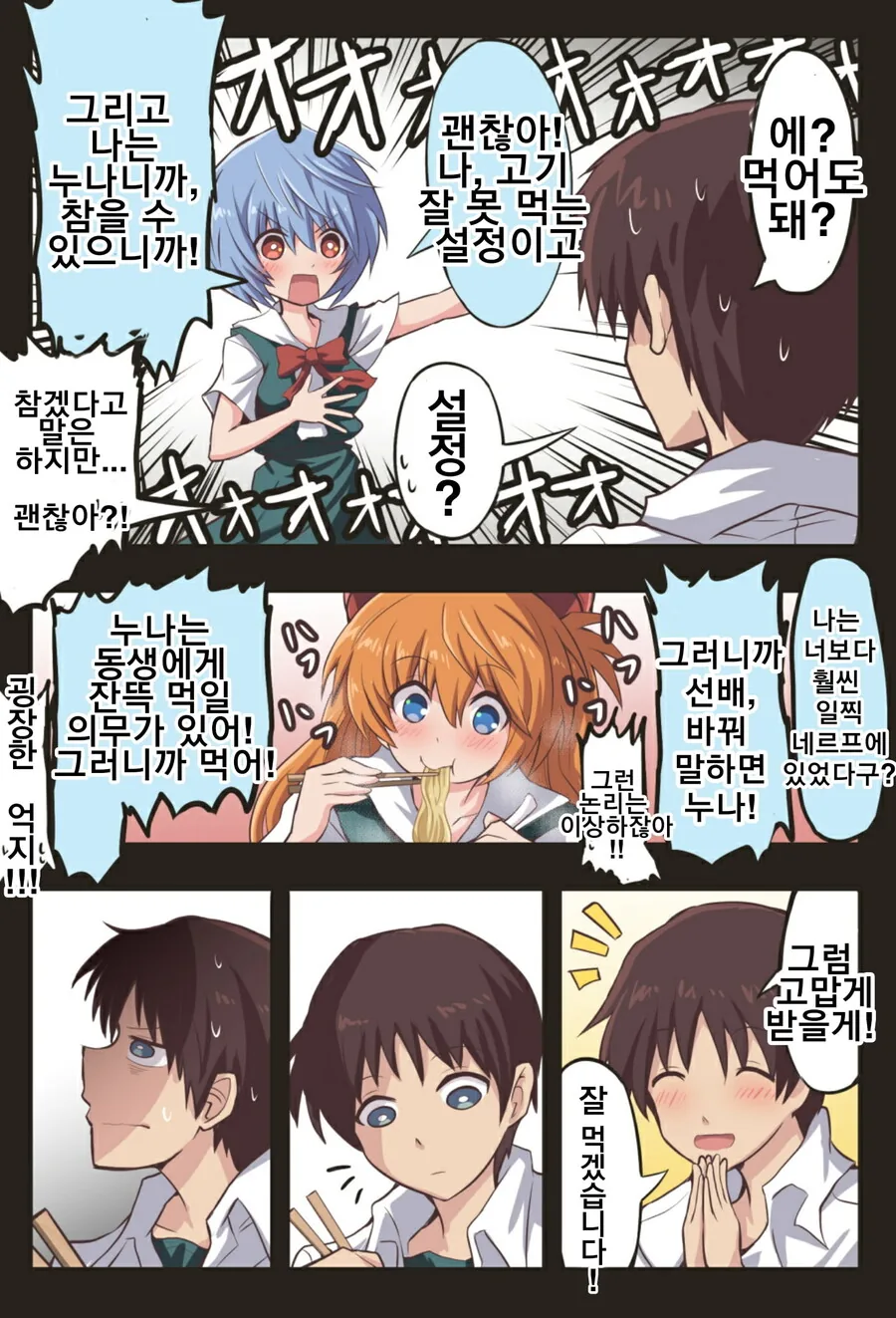 manga_1372499_003.webp