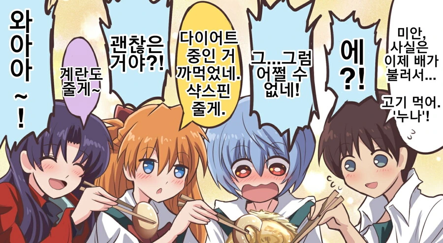 manga_1372499_004.webp