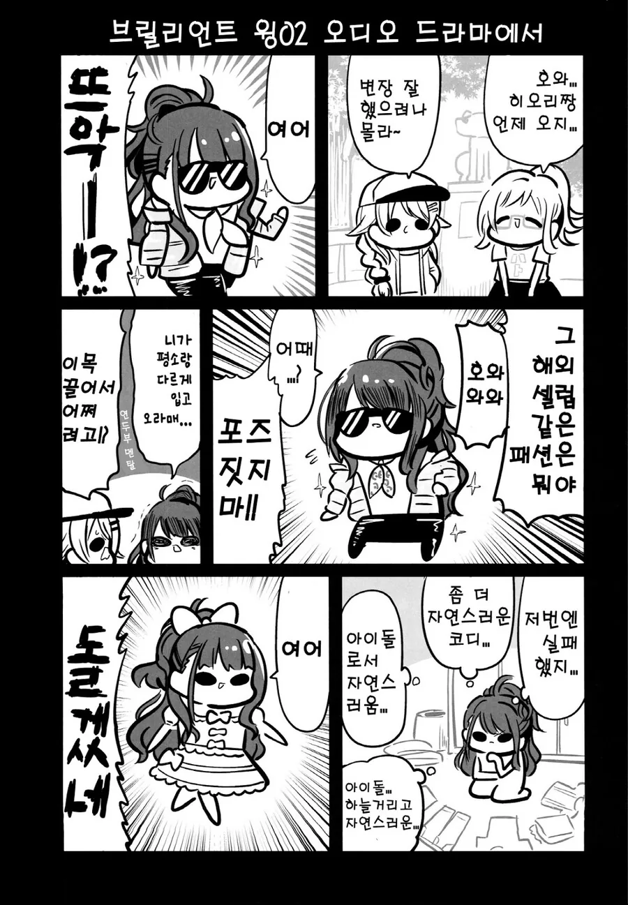 manga_1392620_001.webp