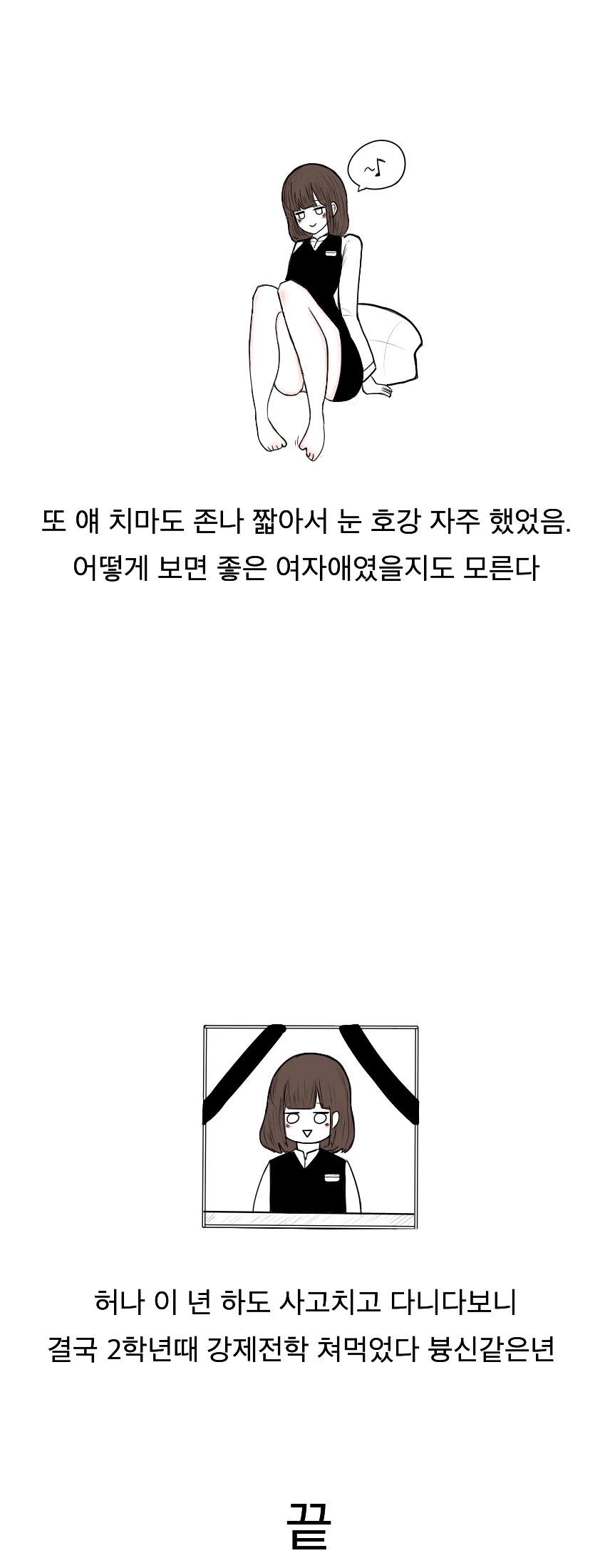 manga_142093_002.webp