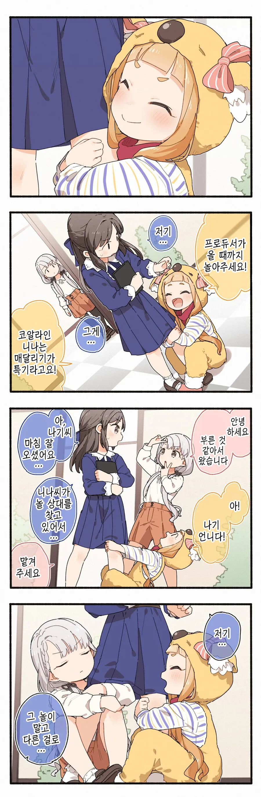 manga_1447007_001.webp