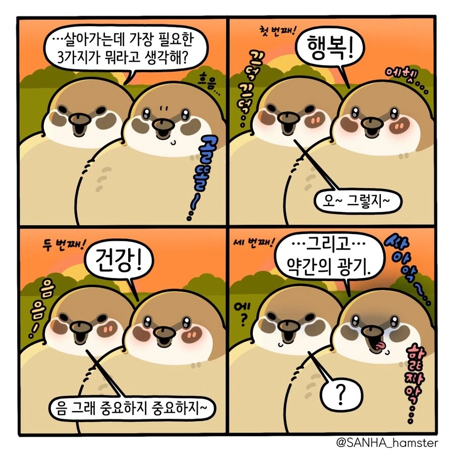 manga_1447273_001.webp