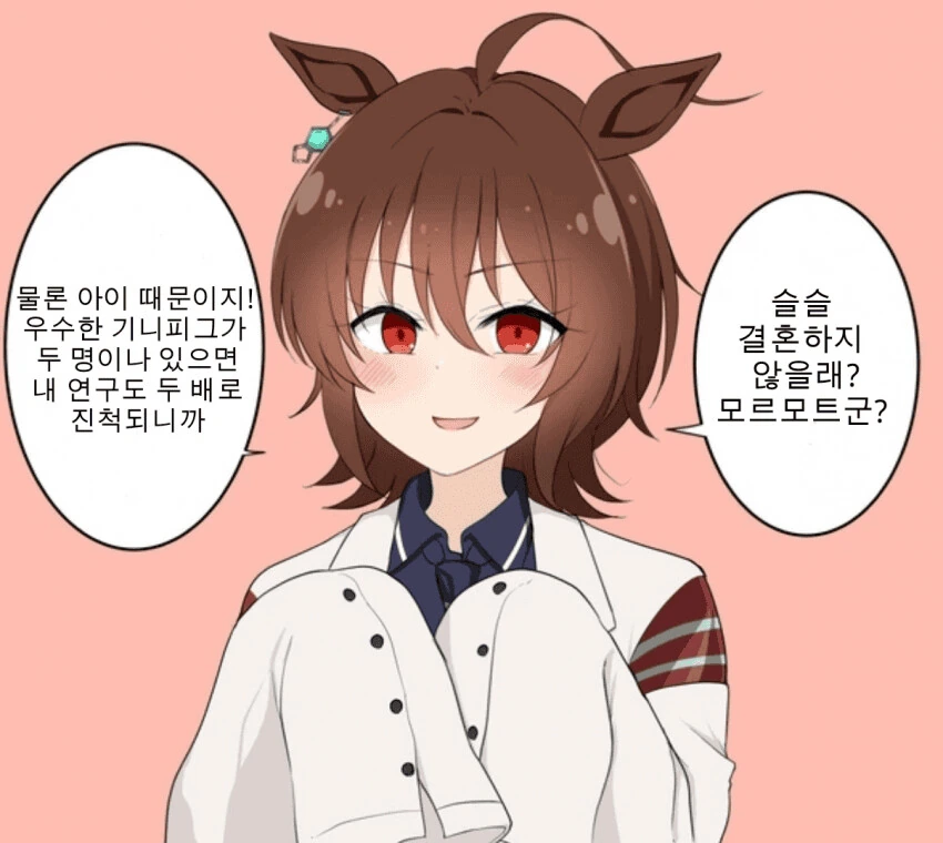 manga_1447547_001.webp