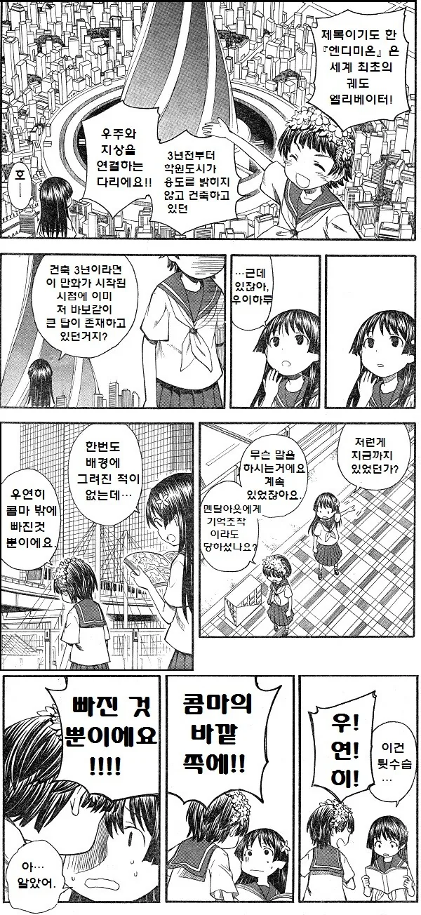 manga_1467501_001.webp