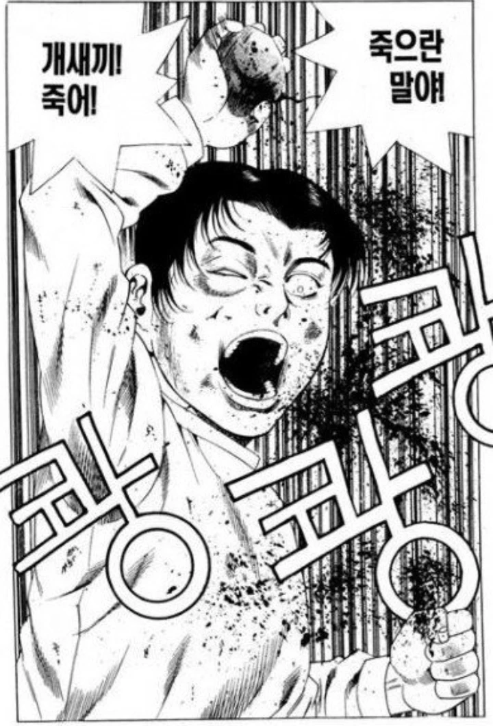 manga_1468650_002.webp