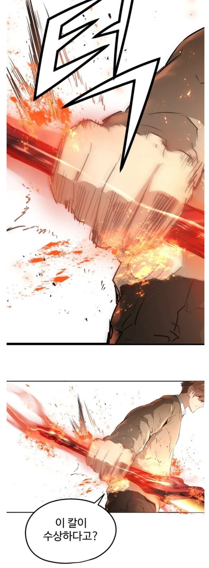 manga_1494372_001.webp
