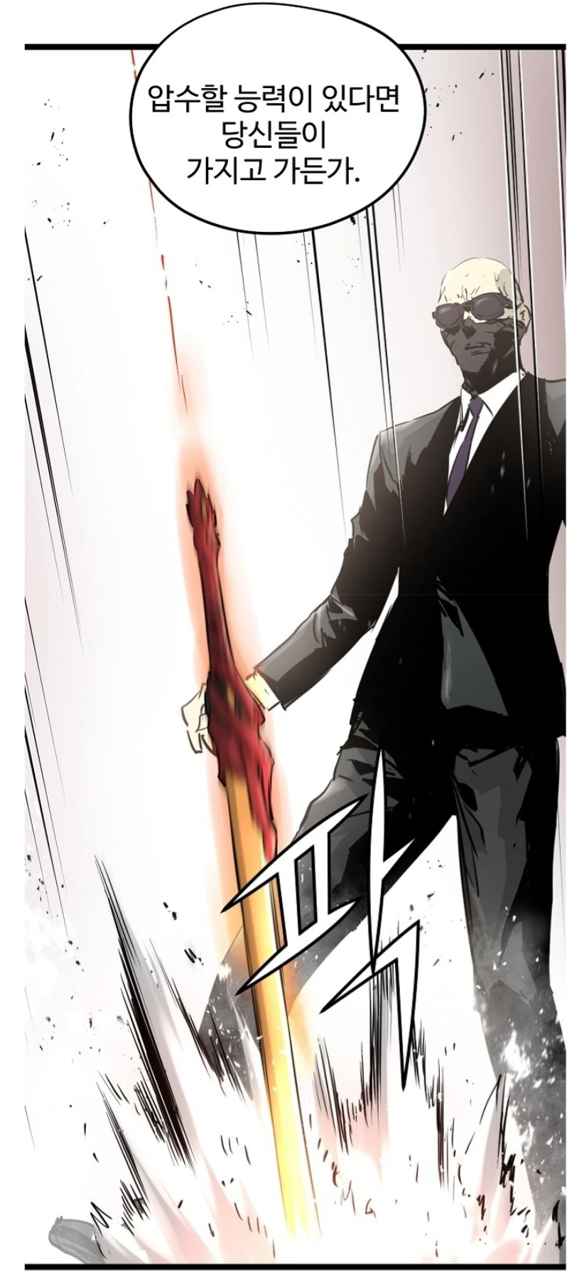manga_1494372_002.webp