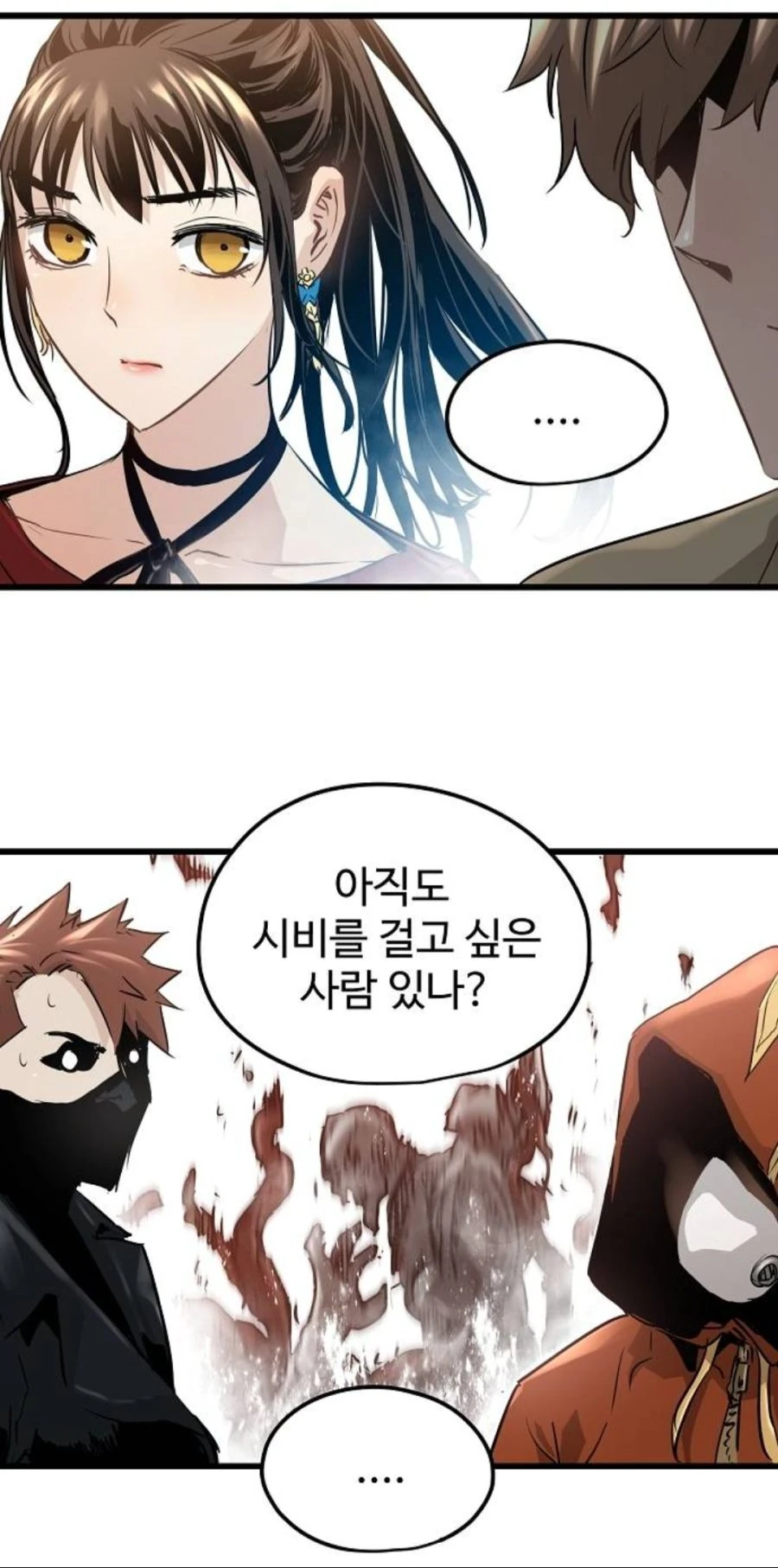 manga_1494372_003.webp