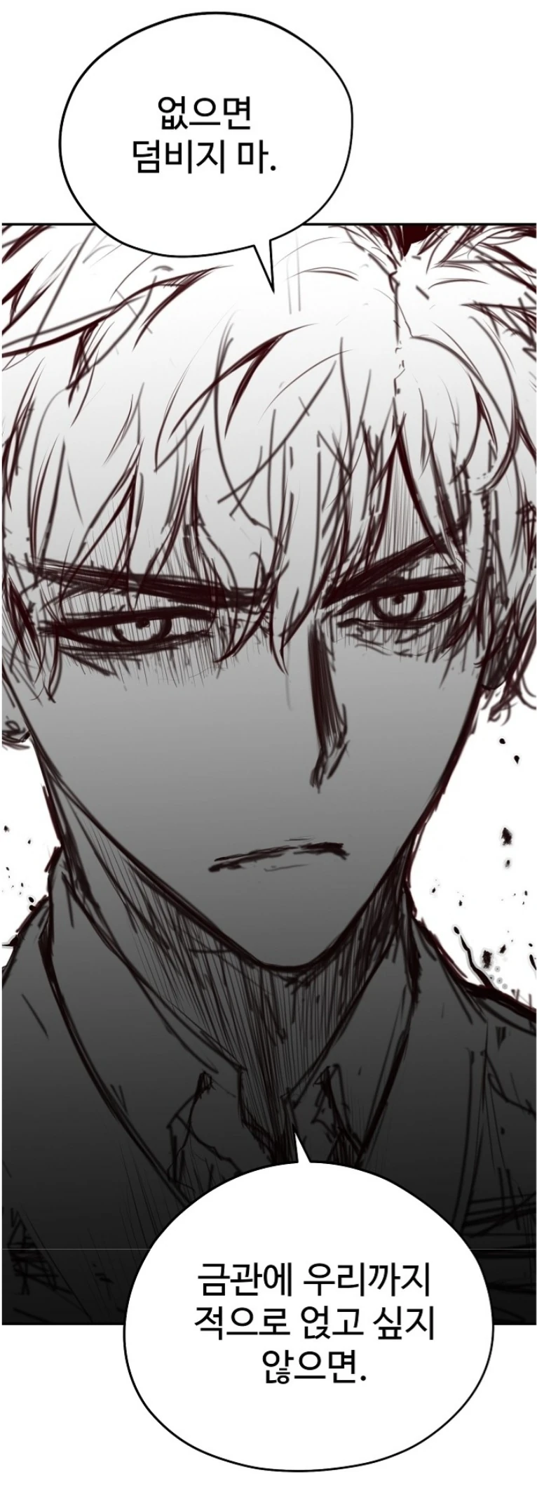 manga_1494372_004.webp