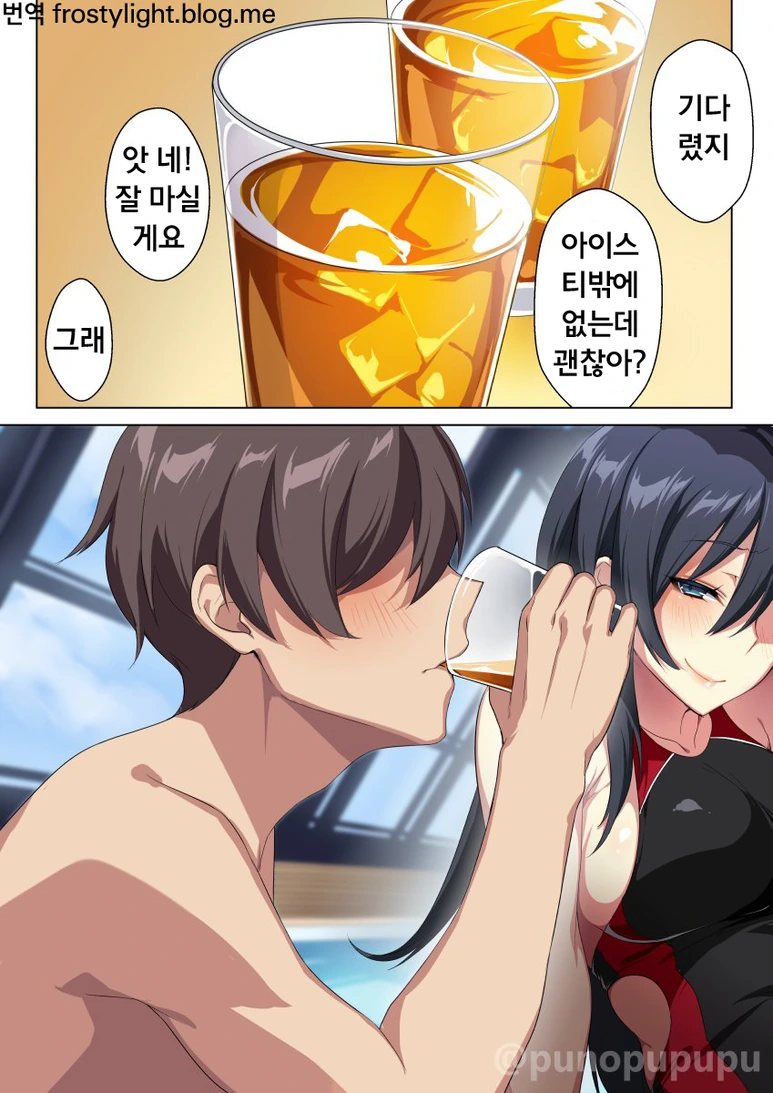 manga_149998_002.webp
