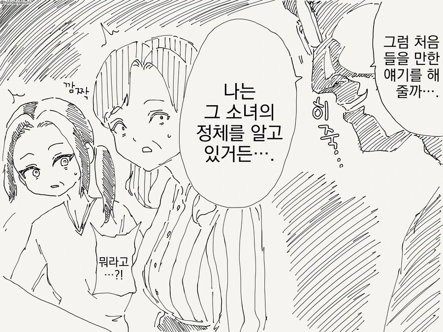 manga_1536422_003.webp