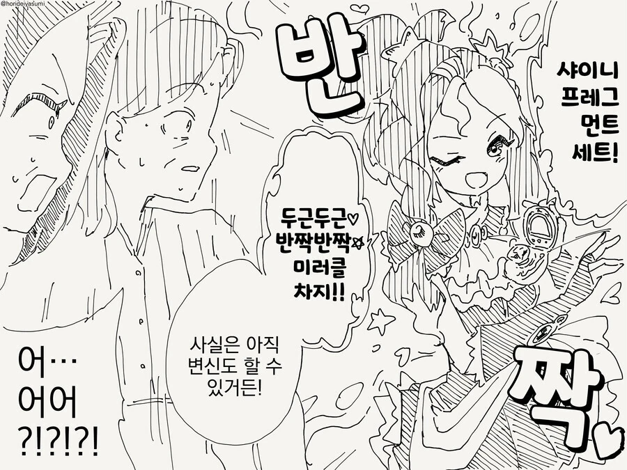 manga_1536422_004.webp