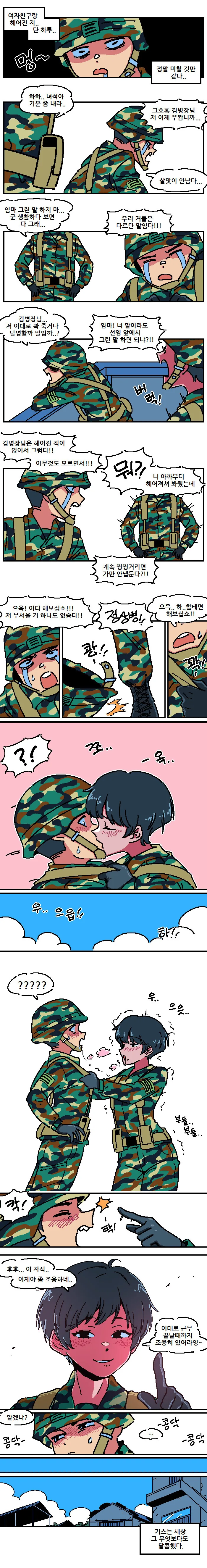 manga_1555768_001.webp