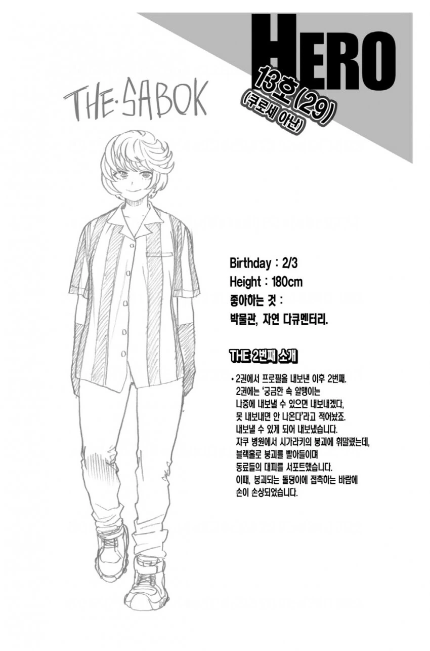 manga_1561266_002.webp