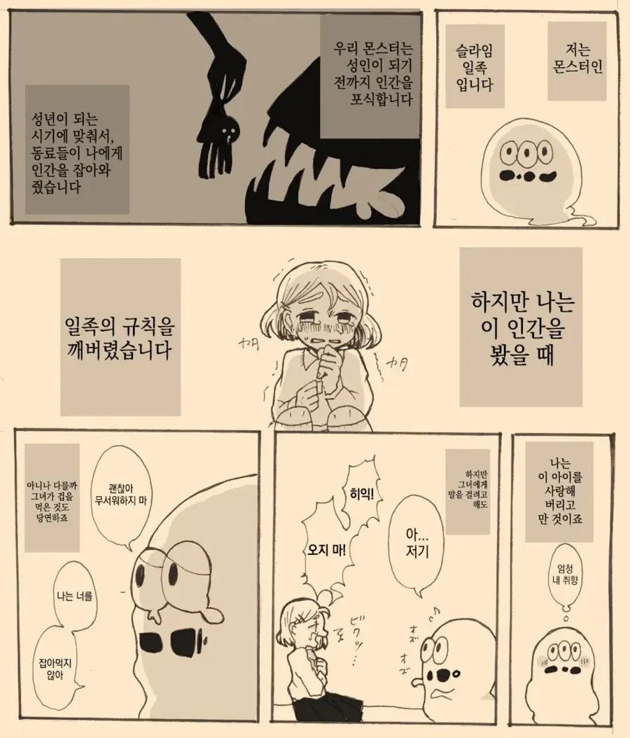 manga_1615783_001.webp