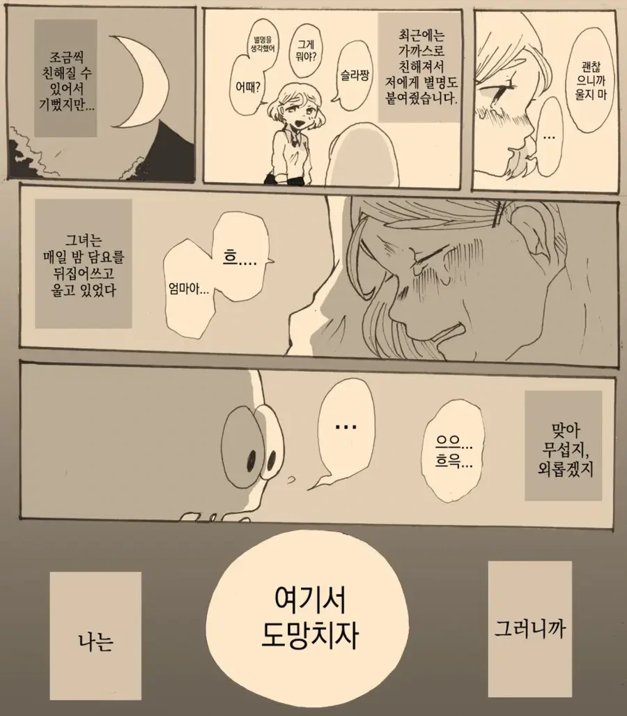 manga_1615783_002.webp