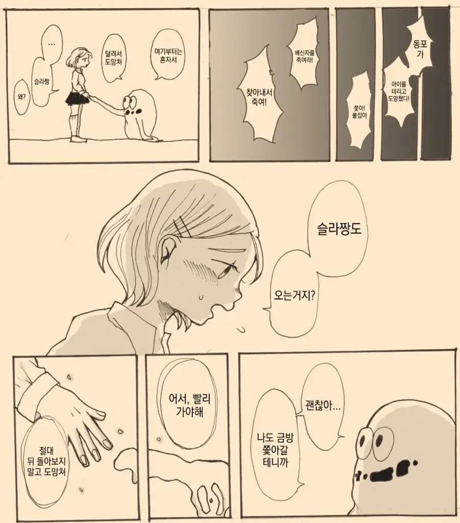 manga_1615783_003.webp