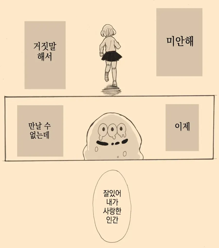 manga_1615783_004.webp