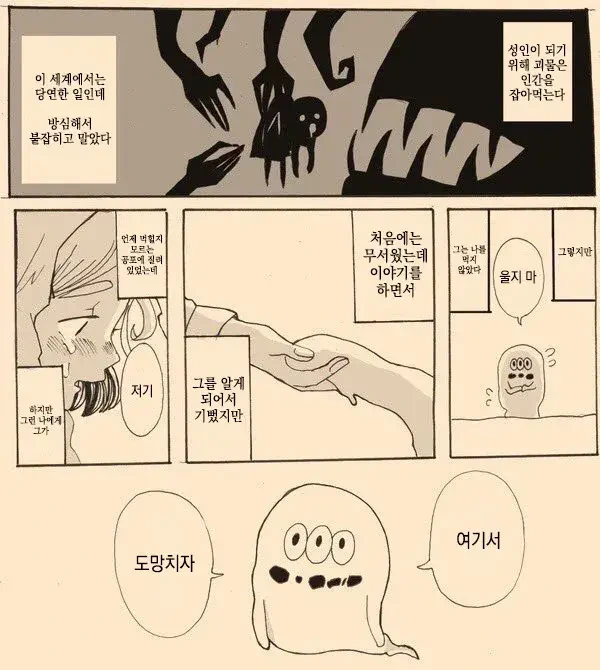manga_1615783_005.webp