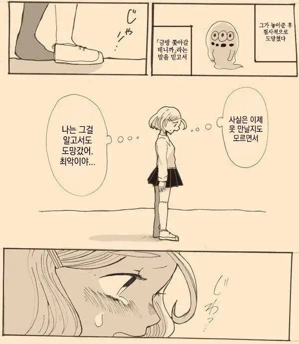 manga_1615783_006.webp