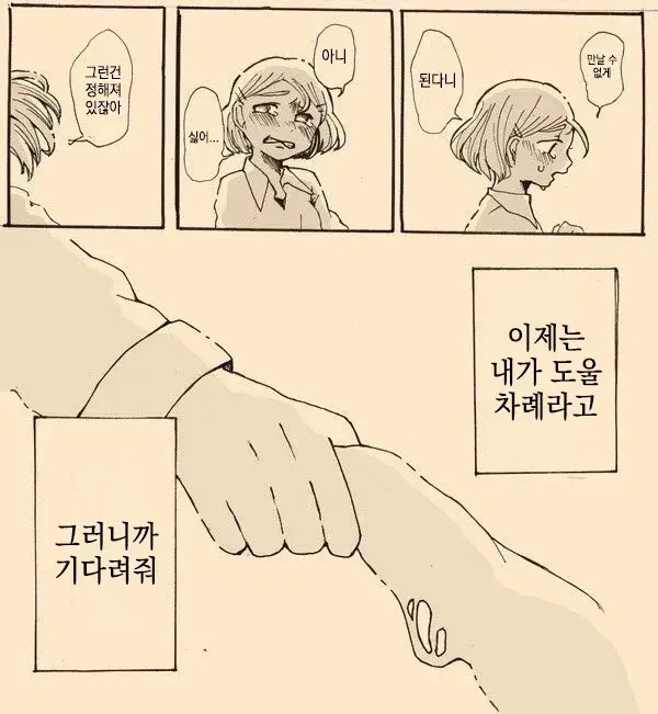 manga_1615783_007.webp