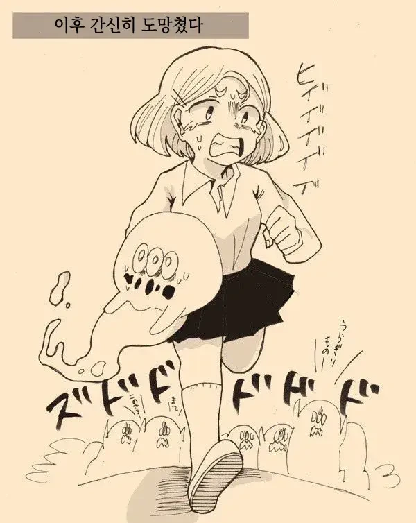 manga_1615783_008.webp