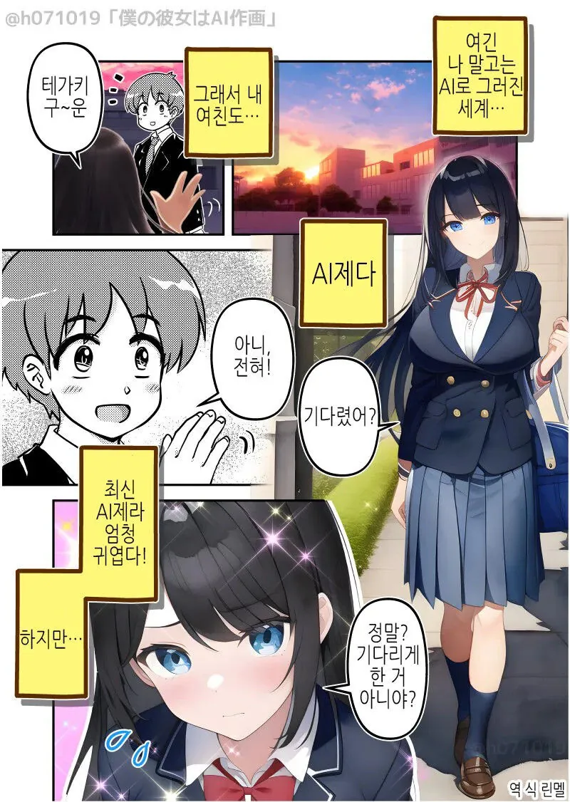 manga_1615866_001.webp