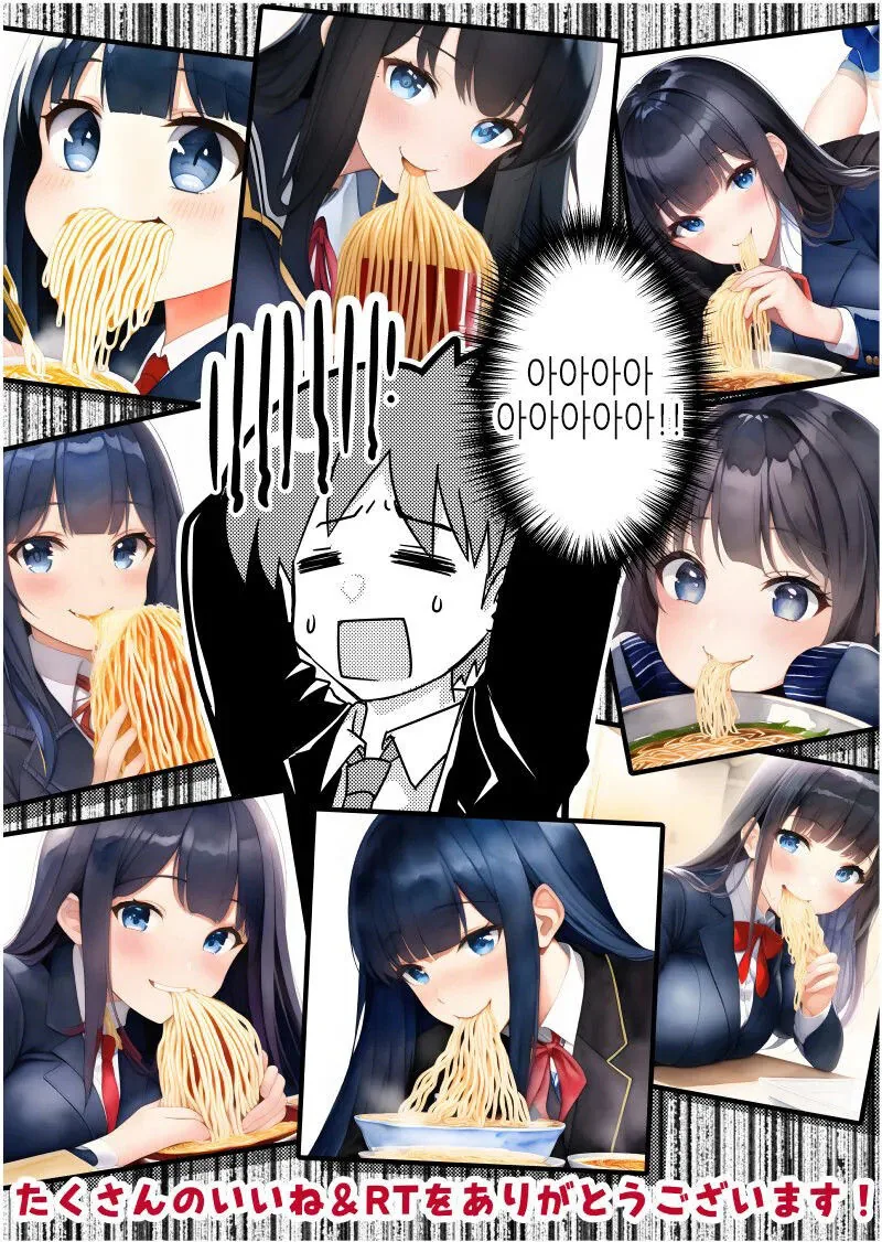manga_1615866_005.webp