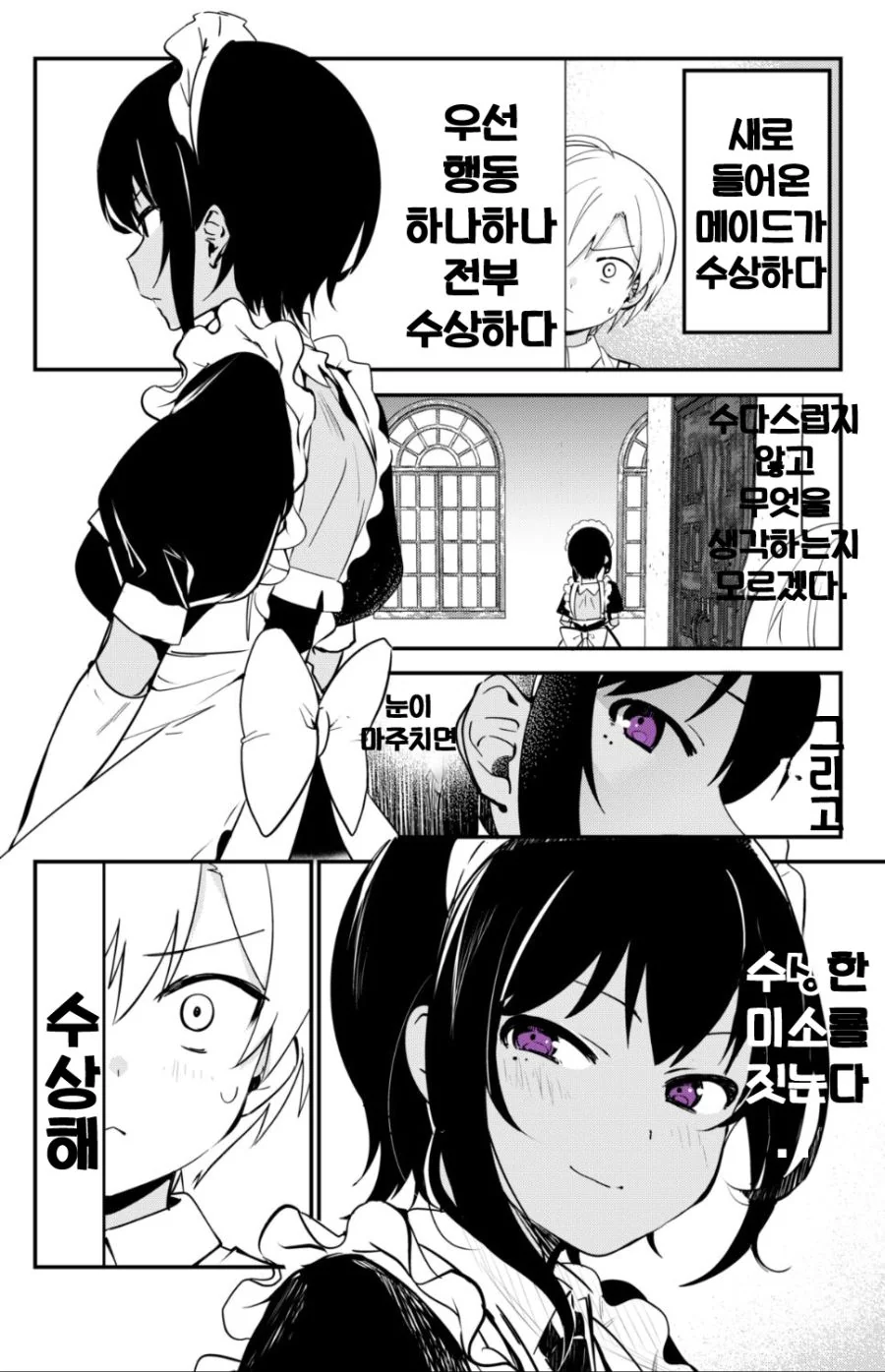 manga_1629710_001.webp