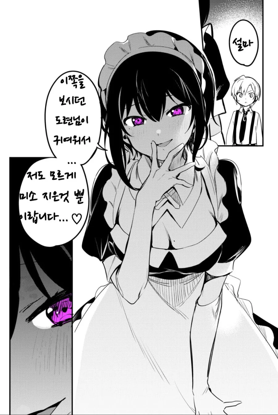manga_1629710_003.webp