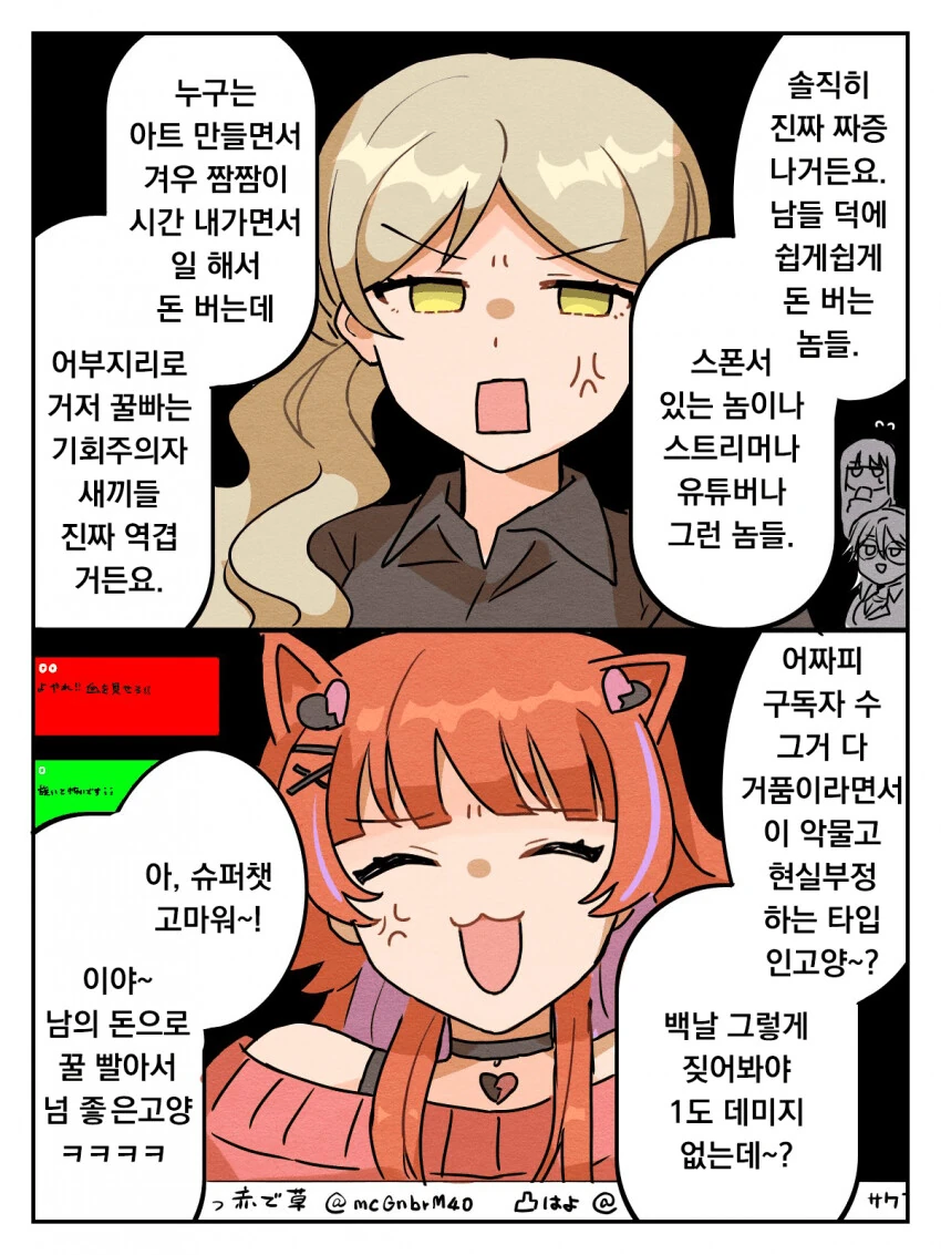 manga_1646900_001.webp