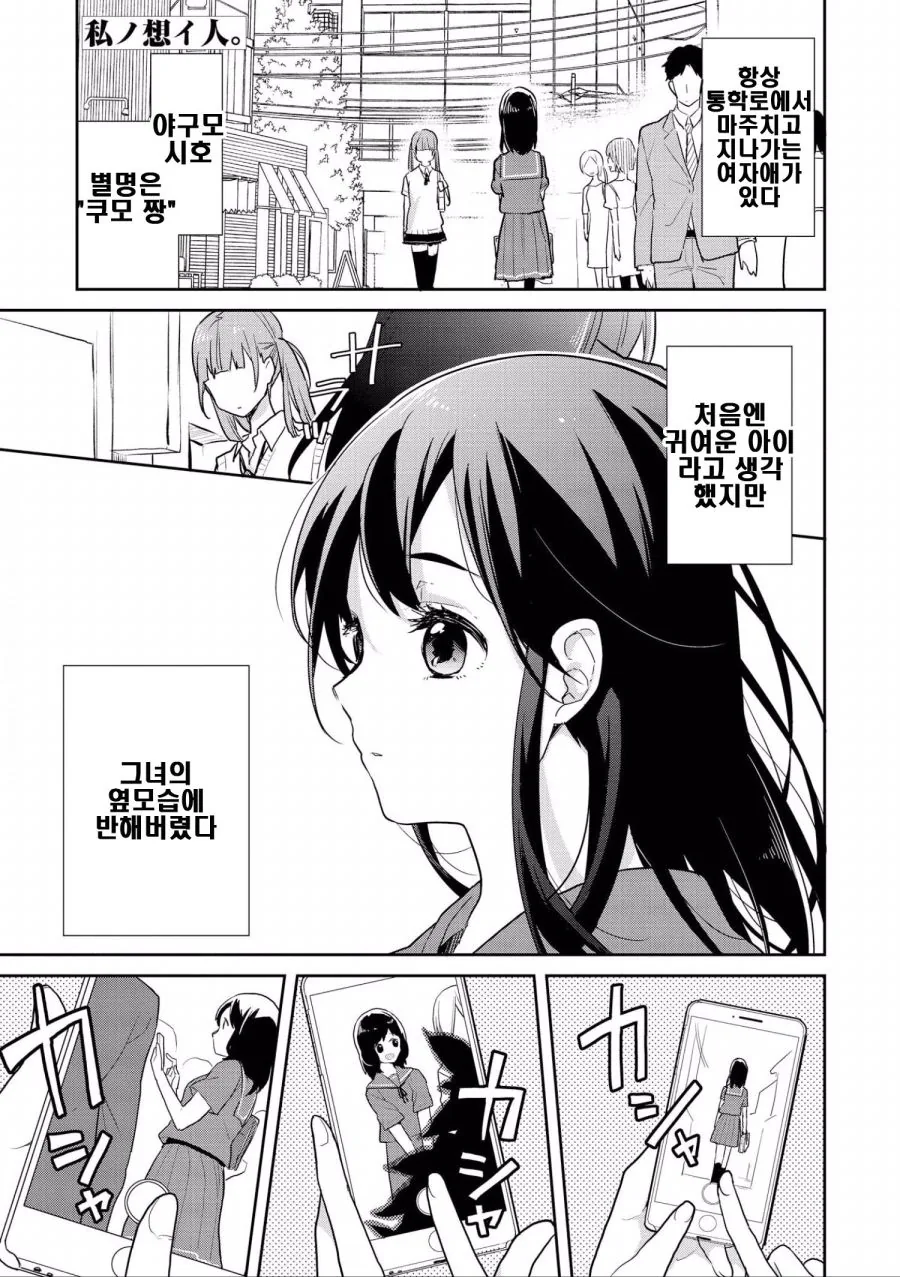 manga_1649015_001.webp