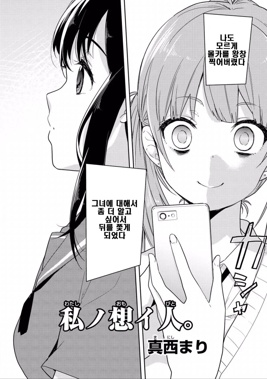 manga_1649015_002.webp
