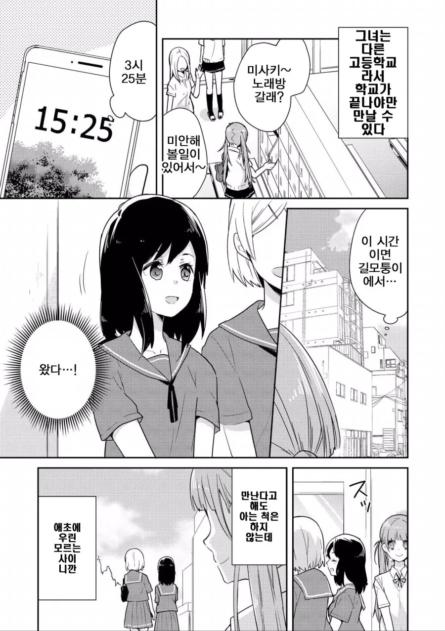 manga_1649015_003.webp