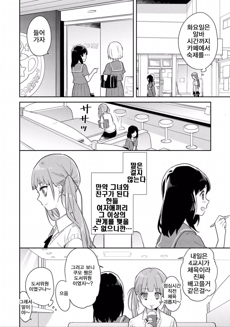 manga_1649015_004.webp