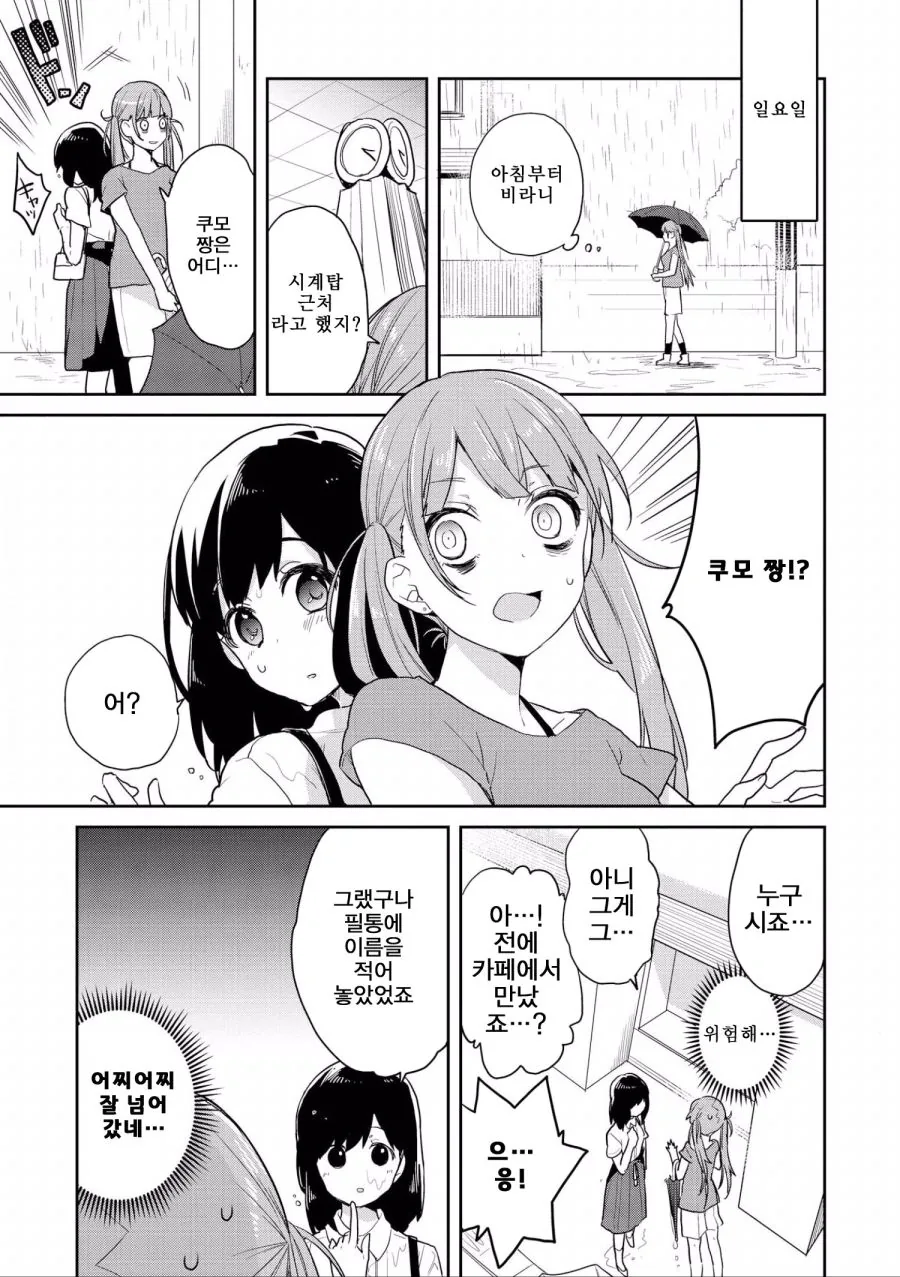 manga_1649015_009.webp