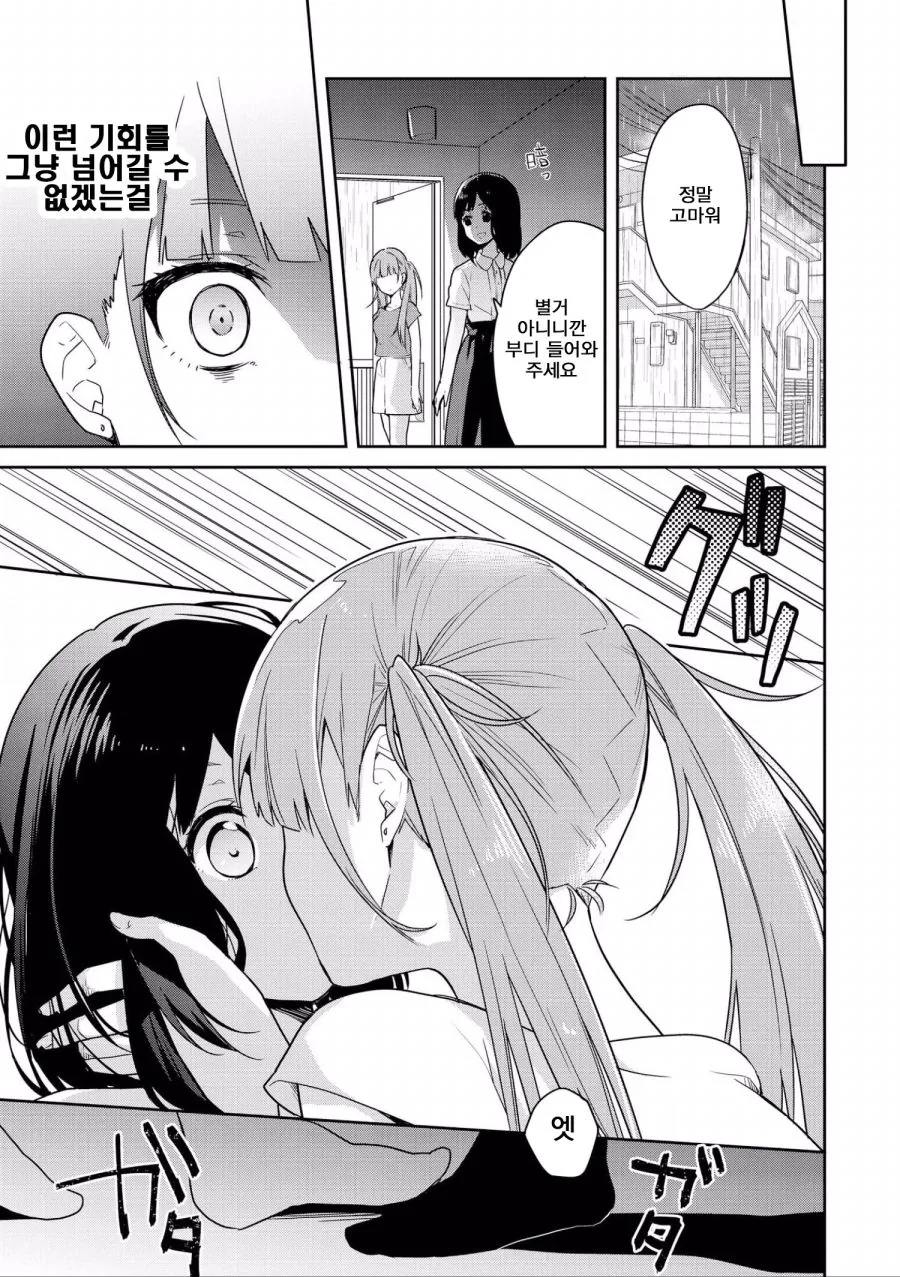 manga_1649015_011.webp