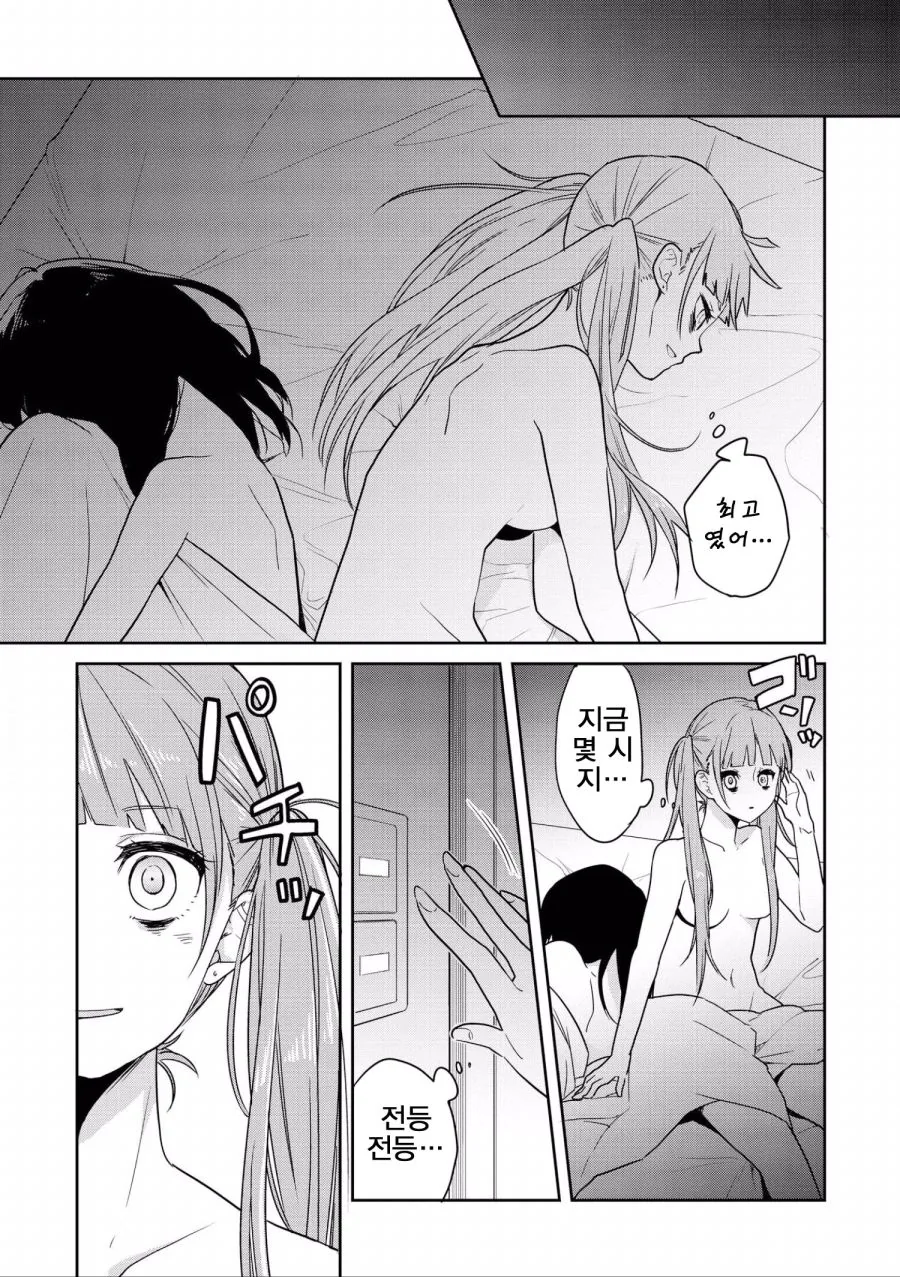 manga_1649015_014.webp